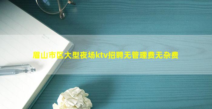 广安酒吧招聘